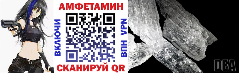 цена   Барыш  Amphetamine VHQ 