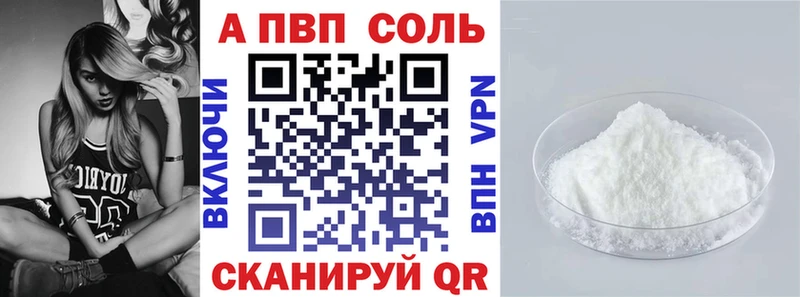 А ПВП СК  ОМГ ОМГ рабочий сайт  Барыш 