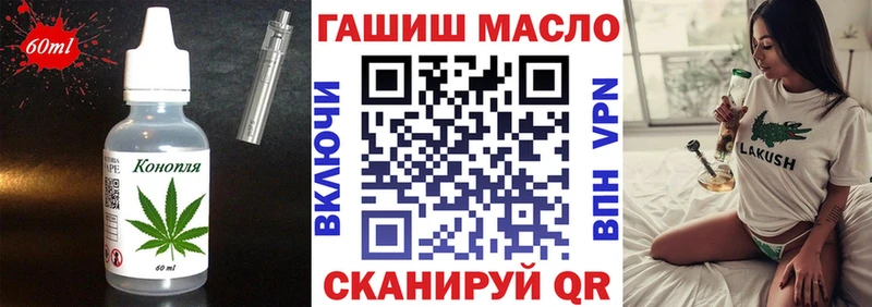 где купить наркоту гидра зеркало Cannafood марихуана Барыш
