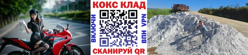 Cocaine Боливия  Барыш 