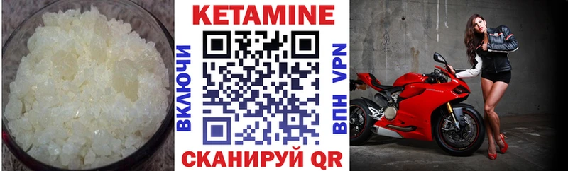 где купить наркоту  Барыш  Кетамин VHQ 