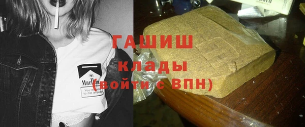 спайс Балахна