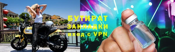 mix Баксан
