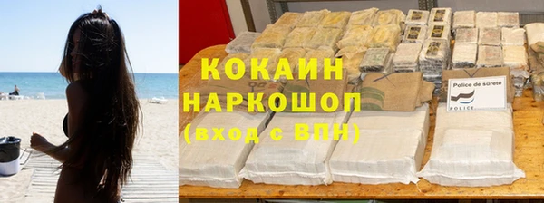 спайс Балахна