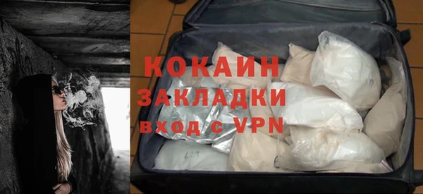 спайс Балахна