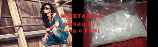 спайс Балахна