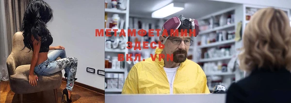 спайс Балахна