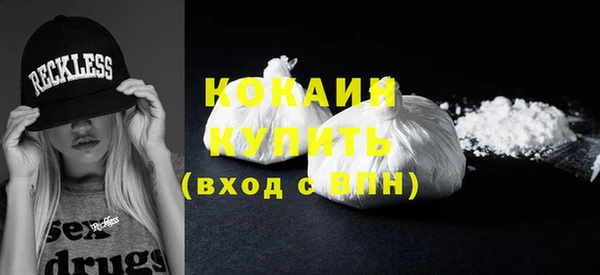 спайс Балахна