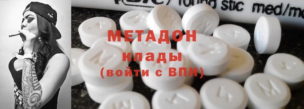 спайс Балахна