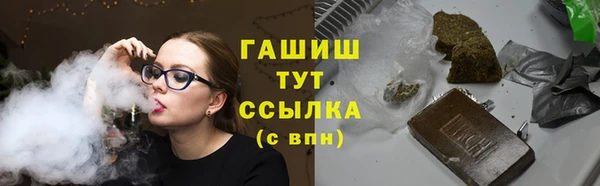 спайс Балахна