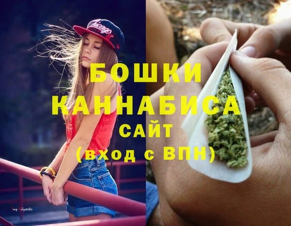 спайс Балахна