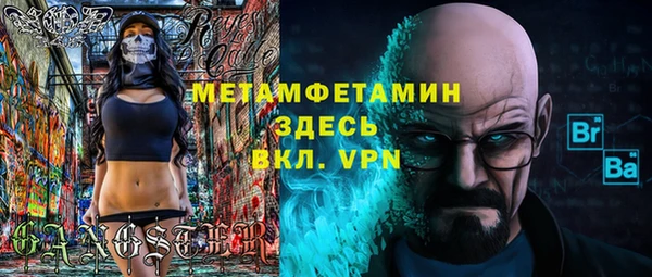хмурый Балабаново