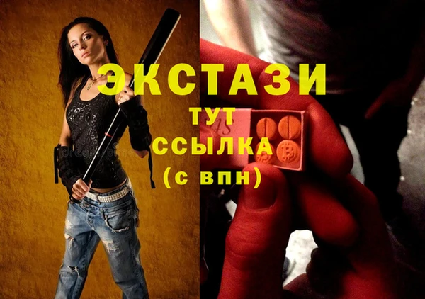 хмурый Балабаново