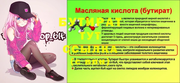 mix Баксан