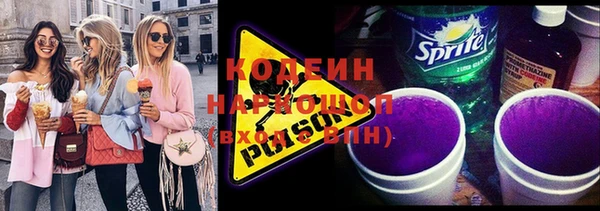 хмурый Балабаново