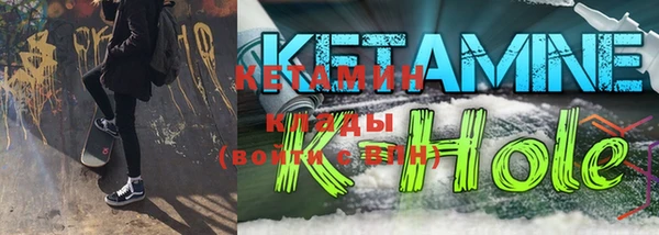 спайс Балахна