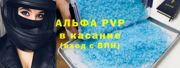 спайс Балахна