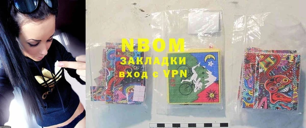 спайс Балахна