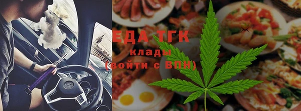 спайс Балахна