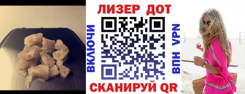 магазин    Барыш  OMG ТОР  Лсд 25 экстази кислота 