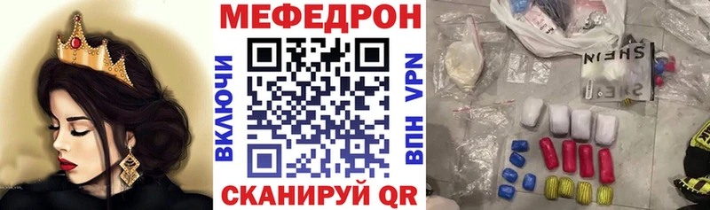 МЕФ VHQ  МЕГА как войти  Барыш  сколько стоит 