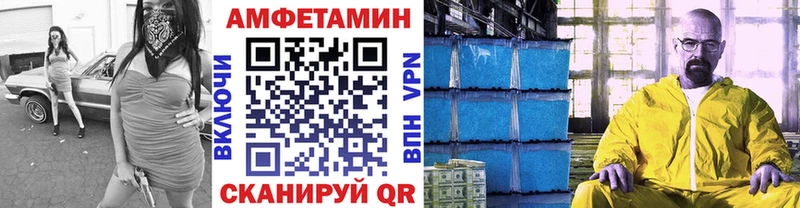 Первитин мет  MEGA ТОР  Барыш 