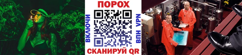 Метамфетамин пудра Барыш