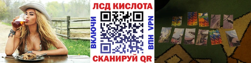 Наркотические марки 1,8мг  купить наркотик  мега tor  shop формула  Барыш 